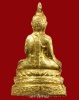 ปี 2516 พระกริ่ง รุ่น2 หลวงพ่อองค์ตื้อ