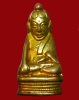ปี 2512 พระอุปคุต วัดพระสิงห์วรมหาวิหาร จ.เชียงใหม่