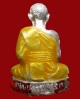 ปี 2553 พระปั๊มรูปเหมือน รุ่น อายุยืน หลวงพ่อคูณ ปริสุทโธ วัดบ้านไร่
