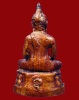 ปี 2494 พระกริ่งหลังอุ หลวงพ่อแฉ่ง ศิลปญญา วัดศรีรัตนาราม(บางพัง) จังหวัดนนทบุรี