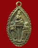 เหรียญหล่อพิมพ์พระโมคคัลลา-สารีบุตร หลวงพ่อแฉ่ง ศิลปญญา วัดศรีรัตนาราม(บางพัง) จังหวัดนนทบุรี