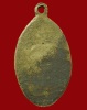 เหรียญหล่อพิมพ์พระโมคคัลลา-สารีบุตร หลวงพ่อแฉ่ง ศิลปญญา วัดศรีรัตนาราม(บางพัง) จังหวัดนนทบุรี