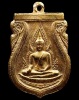ปี 2485 เหรียญ(กรรมการ) บล็อคสระอะจุด พระพุทธชินราชอินโดจีน