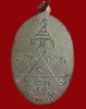 ปี 2505 เหรียญรูปไข่เล็ก หลวงพ่อกัน ( พระครูนิสิตคุณากร ) วัดเขาแก้ว จ.นครสวรรค์