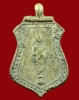 ปี 2472 เหรียญหล่อพระประจำวันศุกร์ พระธรรมวโรดม (โชติ ธัมมปปชโชติโก) วัดพระปฐมเจดีย์ จ.นครปฐม