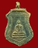 ปี 2472 เหรียญหล่อพระประจำวันพฤหัสบดี พระธรรมวโรดม (โชติ ธัมมปปชโชติโก) วัดพระปฐมเจดีย์ จ.นครปฐม