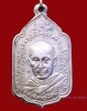 ปี 2484 เหรียญท่านเจ้าคุณฯ พระวิเชียรโมลี ศรีวชิรบราการ(หลวงพ่อปลั่ง) วัดพระบรมธาตุ จ.กำแพงเพชร