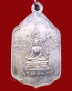ปี 2484 เหรียญท่านเจ้าคุณฯ พระวิเชียรโมลี ศรีวชิรบราการ(หลวงพ่อปลั่ง) วัดพระบรมธาตุ จ.กำแพงเพชร