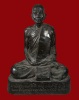ปี 2517 พระบูชารูปเหมือน หลวงปู่คำดี ปภาโส วัดผาปู่ อ.เมือง จ.เลย