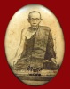 ปี 2482 ล็อคเก็ตรูปเหมือน พระอุบาลีคุณูปมาจารย์ (จันทร์ สิริจันโท)
