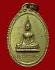 ปี 2500 เหรียญพระประธาน หลวงปู่สิงห์ ขนฺตยาคโม วัดป่าสาลวัน จ.นครราชสีมา