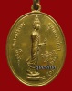 ปี 2500 เหรียญฉลอง 25 พุทธศตวรรษ(หญิง) หลวงปู่สิงห์ ขนฺตยาคโม วัดป่าสาลวัน จ.นครราชสีมา  