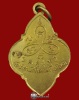 ปี 2510 เหรียญรุ่น 4 หลวงปู่ตื้อ อจลธมฺโม วัดป่าอรัญญวิเวก จ.นครพนม