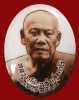 ปี 2535 ล็อคเก็ตรุ่นแรก หลวงปู่อ่อนสา สุขกาโร วัดประชาชุมพลพัฒนาราม จ.อุดรธานี