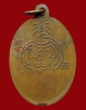 ปี 2500 เหรียญรุ่นแรก หลวงพ่อแดง สงฺฆรกฺขิโต วัดทุ่งคอก จ.สุพรรณบุรี