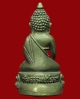 ปี 2526 พระกริ่ง รุ่นแรก หลวงพ่อฮวด กณฑโว วัดหัวถนนใต้