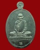ปี 2527  เหรียญ ลายเซ็นต์ หลวงพ่อฮวด กณฑโว วัดหัวถนนใต้