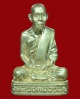 ปี 2534 พระหล่อรูปเหมือน รุ่น สร้างโรงพยาบาลท่าตะโก หลวงพ่อฮวด กณฑโว วัดหัวถนนใต้