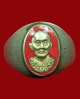 ปี 2525 แหวน หลวงพ่อฮวด กณฑโว วัดหัวถนนใต้