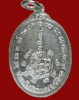 ปี 2521 เหรียญรุ่น 56 พระอาจารย์วัน อุตฺโม ( พระอุดมสังวรวิสุทธิเถร ) วัดถ้ำอภัยดำรงธรรม จ.สกลนคร