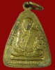 ปี 2525 เหรียญรุ่น 19 หลวงปู่ทองมา ถาวโร วัดสว่างท่าสี จ.ร้อยเอ็ด