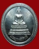 ปี 2537 เหรียญพุทธสิหิงค์ ภปร ธรรมศาสตร์ 60 ปี