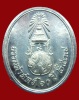 ปี 2537 เหรียญพุทธสิหิงค์ ภปร ธรรมศาสตร์ 60 ปี