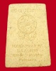 ปี 2546 พระสมเด็จ u.s.a.
