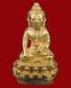 ปี 2536 พระกริ่ง รุ่น รู้รักสามัคคี หลวงพ่อคูณ ปริสุทโธ วัดบ้านไร่