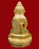 ปี 2536 พระกริ่ง รุ่น รู้รักสามัคคี หลวงพ่อคูณ ปริสุทโธ วัดบ้านไร่