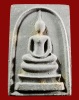 ปี 2514 พระสมเด็จรุ่นแรก หลวงปู่ผาง จิตฺตคุตฺโต วัดอุดมคงคาคีรีเขต จ.ขอนแก่น