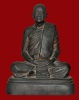 ปี 2538 พระบูชารูปเหมือนรุ่น 2 หลวงปู่ท่อน ญาณธโร วัดศรีอภัยวัน ต.นาอ้อ อ.เมือง จ.เลย