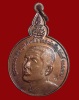 ปี 2521 เหรียญที่ระลึกผูกพัทธสีมา หลวงปู่ทองพูล สิริกาโม วัดสามัคคีอุปถัมภ์ ( วัดภูกระแต ) จ.หนองคาย