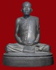 พระบูชารูปเหมือนรุ่นแรก หลวงปู่ทองพูล สิริกาโม วัดสามัคคีอุปถัมภ์ ( วัดภูกระแต ) อ.บึงกาฬ จ.หนองคาย