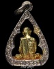 ปี 2521 พระหล่อฉลุซุ้มใบโพธิ์ หลวงพ่อโอด