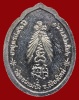 ปี 2526 เหรียญฉลองอายุ 8 รอบ  หลวงปู่แหวน สุจิณฺโณ วัดดอยแม่ปั๋ง อ.พร้าว จ.เชียงใหม่