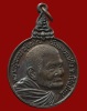 ปี 2520 เหรียญรุ่นเราสู้ หลวงปู่แหวน สุจิณฺโณ วัดดอยแม่ปั๋ง อ.พร้าว จ.เชียงใหม่