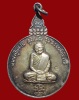 ปี 2520 เหรียญรุ่นครอบจักรวาล หลวงปู่แหวน สุจิณฺโณ วัดดอยแม่ปั๋ง อ.พร้าว จ.เชียงใหม่