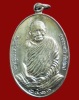 ปี 2521 เหรียญมหาลาภ หลวงปู่แหวน สุจิณฺโณ วัดดอยแม่ปั๋ง อ.พร้าว จ.เชียงใหม่