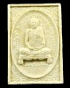ปี 2532 พระผงรูปเหมือน หลังลายเซ็น หลวงพ่อโอด