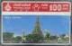 ปี 2537 ชุดบัตร วัดอรุณ บัตรโทรศัพท์ไทย