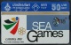 ปี 2537 ชุดบัตร ซีเกมส์ครั้งที่18 บัตรโทรศัพท์ไทย