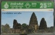 ปี 2538 ชุดบัตร โบราณสถาน บัตรโทรศัพท์ไทย