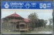 ปี 2538 ชุดบัตร พระที่นั่งวิมานเมฆ บัตรโทรศัพท์ไทย