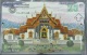 ปี 2540 ชุดบัตร ลายปักครอสสติทช์ บัตรโทรศัพท์ไทย