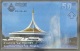 ปี 2540 ชุดบัตร สวนหลวง ร.9 บัตรโทรศัพท์ไทย