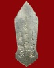 ปี 2500 เหรียญ 25 พุทธศตวรรษ เนื้อชินตะกั่ว