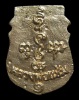 ปี 2536 เหรียญหล่อหน้าเสือ หลวงพ่อแช่ม หลวงพ่อแช่ม ฐานุสสโก