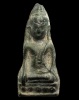 พระหูยาน เนื้อชินเขียว เมืองชัยนาท