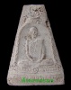 ปี พ.ศ.๒๔๑๕ พระผง รุ่นเบิกเนตร ระฆังเล็ก หลวงพ่อพรหม วัดช่องแค